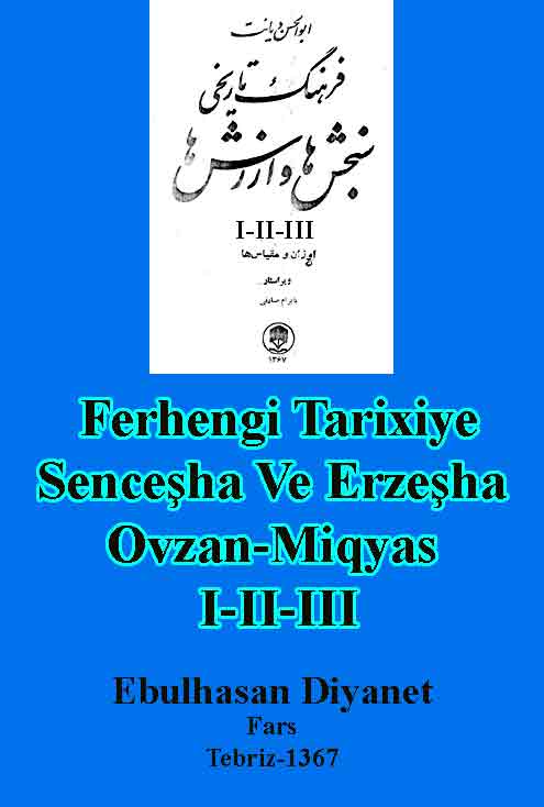 Ferhengi Tarixiye Senceşha Ve Erzeşha-Ovzan-Miqyas I-II-III